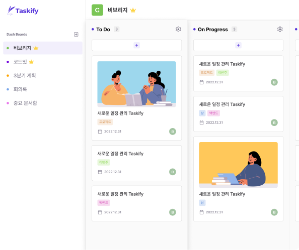 우선순위 관리 예시 이미지
